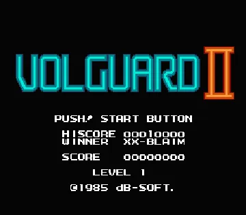 Volguard II (Japan) screen shot title